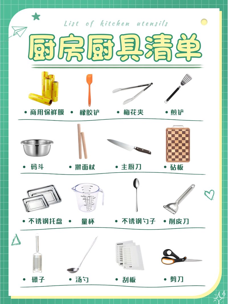 深度剖析福全百货:零售业的创新与变革